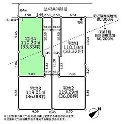 座間市相武台1丁目6期 建築条件付き売地 宅地6