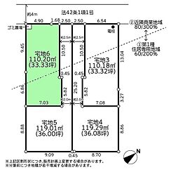 座間市相武台1丁目6期　建築条件付き売地　宅地6