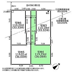 座間市相武台1丁目6期　建築条件付き売地　宅地4