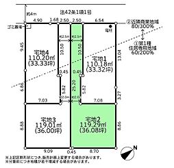 座間市相武台1丁目6期 建築条件付き売地 宅地4