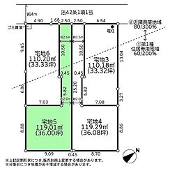 座間市相武台1丁目6期　建築条件付き売地　宅地5