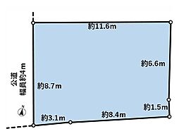 座間市緑ヶ丘3丁目　売地