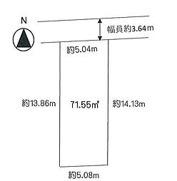 座間市相武台1丁目　売地