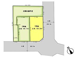 座間市立野台3丁目　売地　1号地