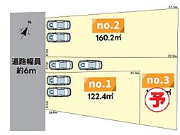 大和市上草柳9丁目　売地　全3区画　no.1