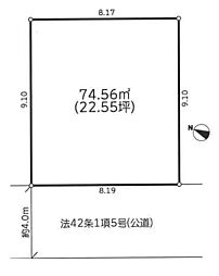 座間市ひばりが丘3丁目5期　建築条件付き売地