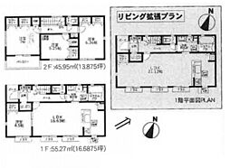 相模原市南区上鶴間2丁目　新築戸建　全16棟　2号棟