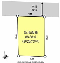 大和市福田8丁目　売地