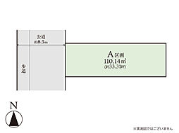 座間市東原2丁目　売地