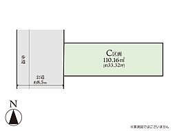 座間市東原2丁目　売地