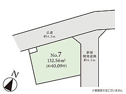 相模原市南区磯部 建築条件なし売地 No7