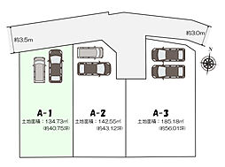 海老名市上今泉4丁目　全3区画　売地　A-1号地