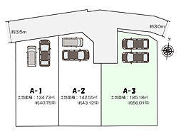 海老名市上今泉4丁目　全3区画　売地　A-3号地