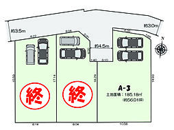 海老名市上今泉4丁目　全3区画　売地　A-3号地