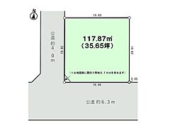 座間市入谷東3丁目 売地