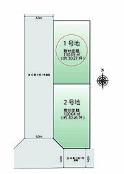 大和市中央6丁目　売地　全2区画　1号地