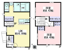 大和市福田　中古戸建