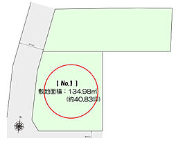 大和市上和田　売地　全2区画　No1