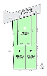綾瀬市小園　売地　全3区画  1号地
