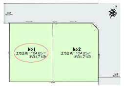 海老名市東柏ケ谷1丁目　売地　全2区画　No.1