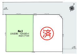 海老名市東柏ケ谷1丁目　売地　全2区画　No.1