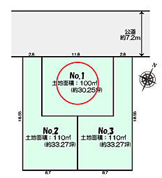 大和市南林間7丁目　売地　全3区画　1区画