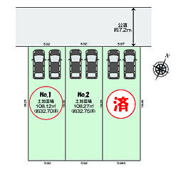 大和市南林間7丁目 売地 全3区画 No1