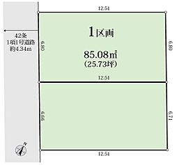 大和市南林間2丁目 売地 全2区画 1区画