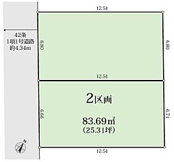 大和市南林間2丁目　売地　全2区画　2区画