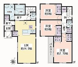 座間市相模が丘4丁目　新築戸建　全2棟　1号棟