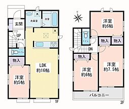 大和市上和田　新築戸建