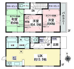 大和市柳橋3丁目　中古戸建