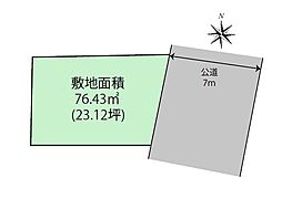 相模原市南区磯部　建築条件なし売地