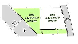 大和市中央林間9丁目　売地　全2区画　2区画