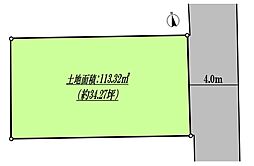 厚木市山際　建築条件なし　売地