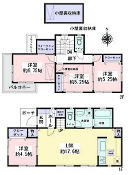 藤沢市高倉　中古戸建