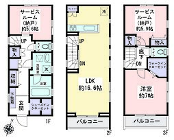 大和市鶴間1丁目　新築戸建　全2棟　1号棟