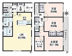 綾瀬市深谷中3丁目　新築戸建　全4棟　1号棟