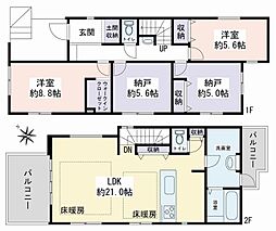 横浜市保土ヶ谷区川島町　新築戸建　全3棟　3号棟