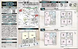 Cradle garden中井町井ノ口第12 新築分譲住宅 1号棟