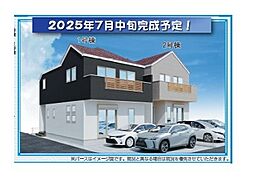 茅ケ崎市高田(2期)新築分譲住宅 1号棟