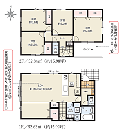 座間市座間3期 新築戸建て 1号棟