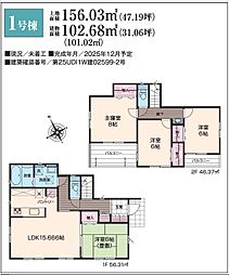 いろどりアイタウン大井町上大井　全1邸　新築分譲住宅 １号棟