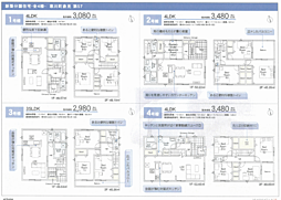 Cradle garden寒川町倉見第57　全4棟　新築分譲住宅 2号棟
