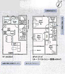 相模原市中央区共和第6 新築戸建て 10号棟
