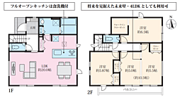 町田市成瀬台6期　新築戸建て 1号棟