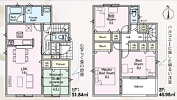 相模原市中央区田名第143　新築戸建て 1号棟