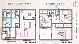 相模原市中央区田名第143　新築戸建て 2号棟