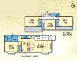 町田市南大谷1丁目 新築戸建て E号棟