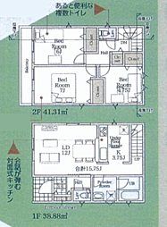 相模原市南区相南第20 新築戸建て 2号棟